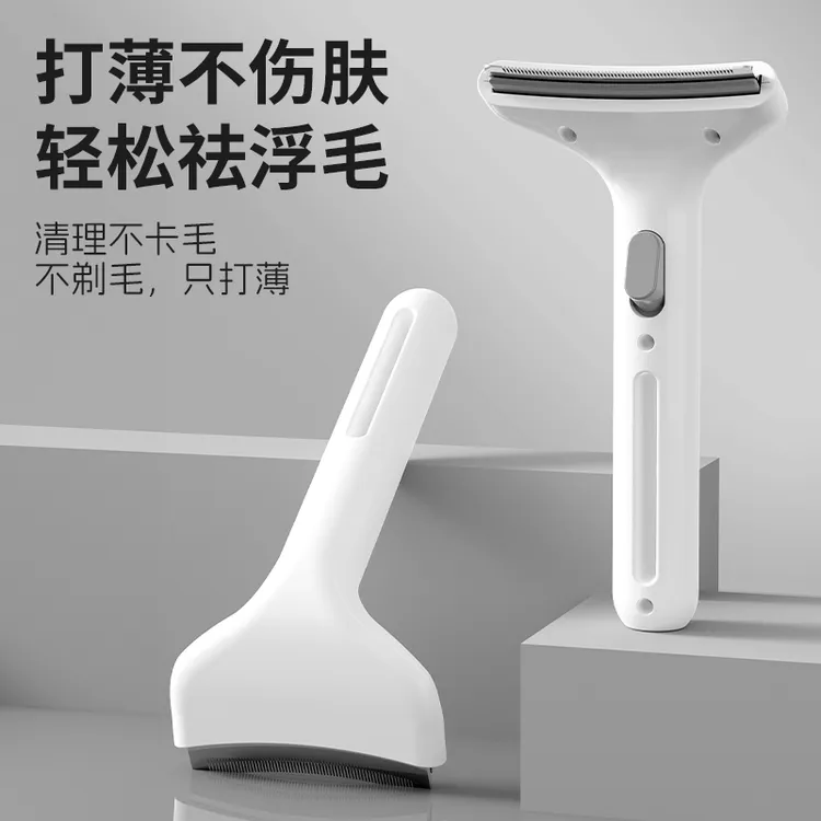 宠物祛毛梳弧形刀头密齿梳猫毛打薄去浮毛专用梳子狗狗除毛梳排梳