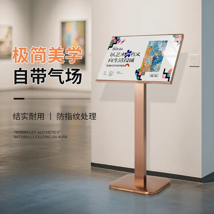 高端不锈钢商务立牌展示架定制商场餐厅门店艺术展示广告牌指示牌