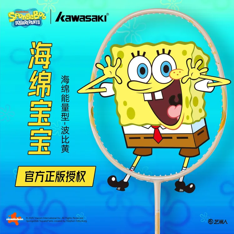 kawasaki/川崎海绵宝宝羽毛球拍碳铝入门球拍官方正版授权比奇堡