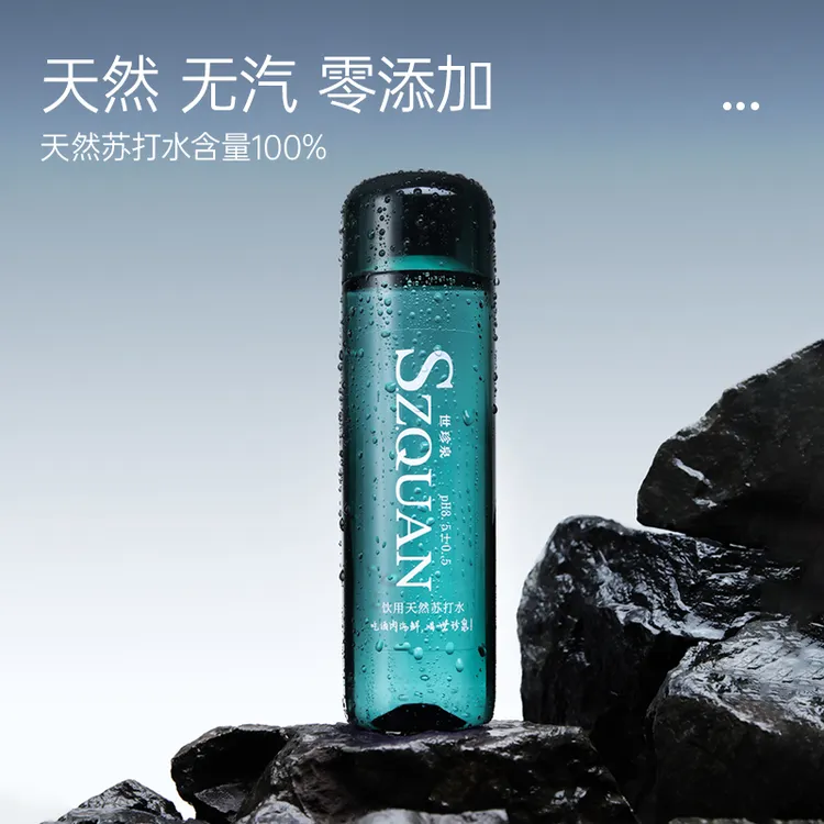 优典天然苏打水天然弱碱性饮用水380ml*15瓶无糖无气好水选择