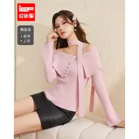 IEF/爱依服2025新款秋季时尚气质显瘦百搭设计感毛针织上衣