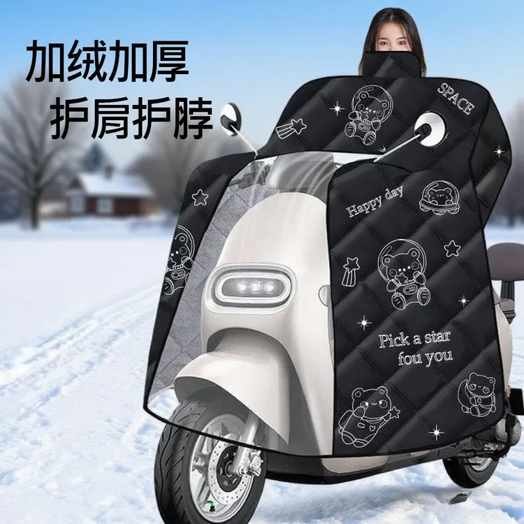 【新款斗篷式】冬季全包加绒挡风被加绒加厚电瓶摩托车防风防水罩