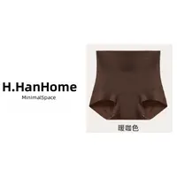 果冻提拉 无痕轻塑聚乳酸桑蚕丝塑形打底裤 N0226