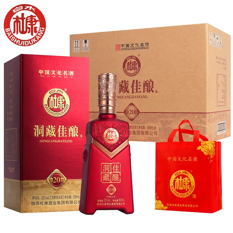 白水杜康洞藏佳酿白酒浓香纯粮食整箱【双11狂欢购】52度500ml*6瓶