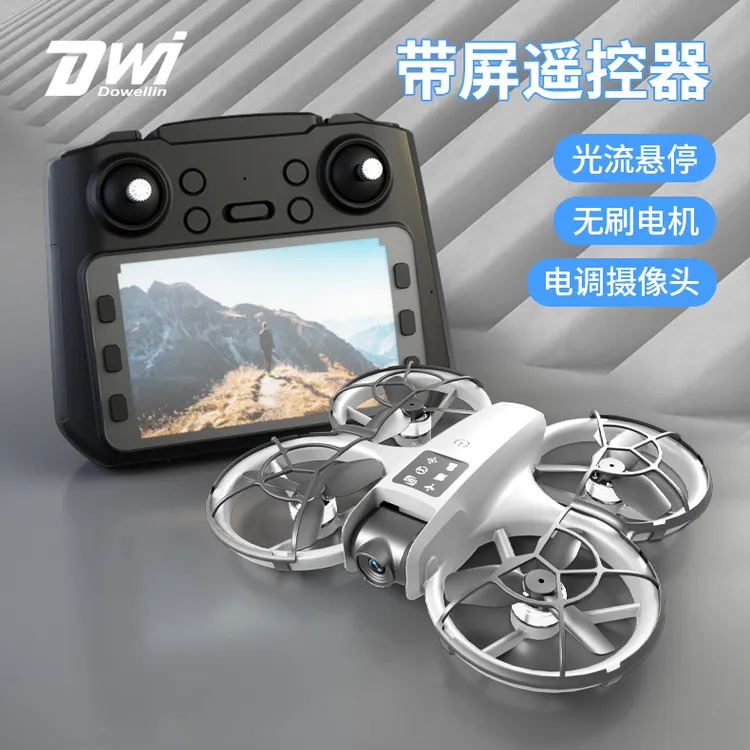 无刷航拍无人机定位高清摄像遥控飞机外贸四轴飞行器玩具
