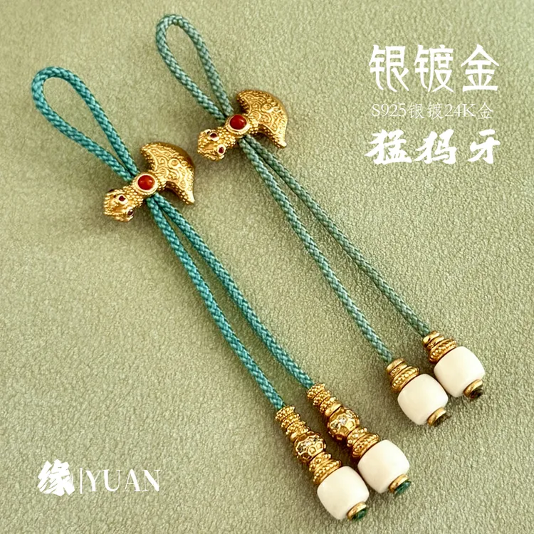 925银银制品 镀24K金猛犸牙弟子珠镶钻手持脖挂108diy文玩配饰