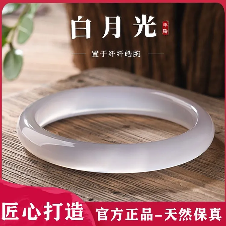 冰种玛瑙荔枝冻玉髓手镯细条女款时尚百搭少女玉镯天然白月光手镯