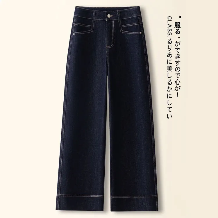 丹宁色牛仔阔腿裤女春秋2025年新款高腰显瘦小个子时尚长裤直筒裤