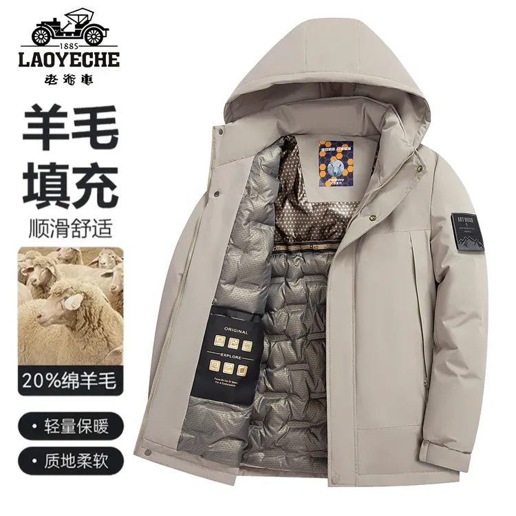 老爷车冬季爆款男士休闲可拆帽棉服时尚百搭羊毛内胆加厚棉袄3586