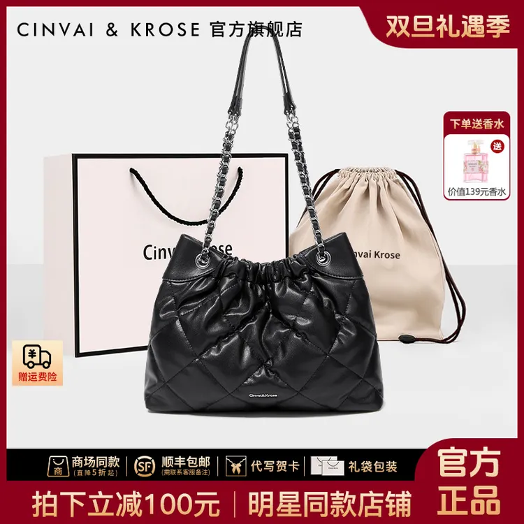 【CinvaiKrose官方正品】托特包包女款爆款2025新款大容量流浪腋下
