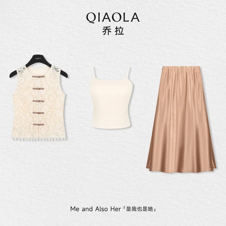 QIAOLA/乔拉【玉前琉璃】夏季蕾丝圆领马甲上衣+吊带+缎面鱼尾半裙