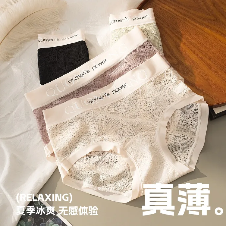【蜜桃味】5条装夏季超薄无痕收腹桑蚕丝抑菌加长底裆软蕾丝粉彩风商品图