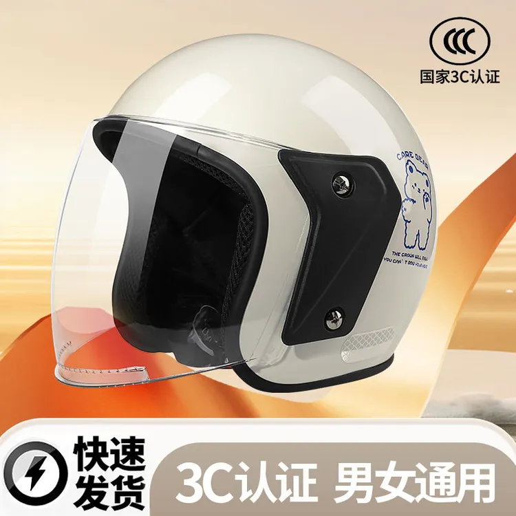 新国标3C认证电动车头盔男女通用冬季保暖防寒防雾笑脸图案半盔