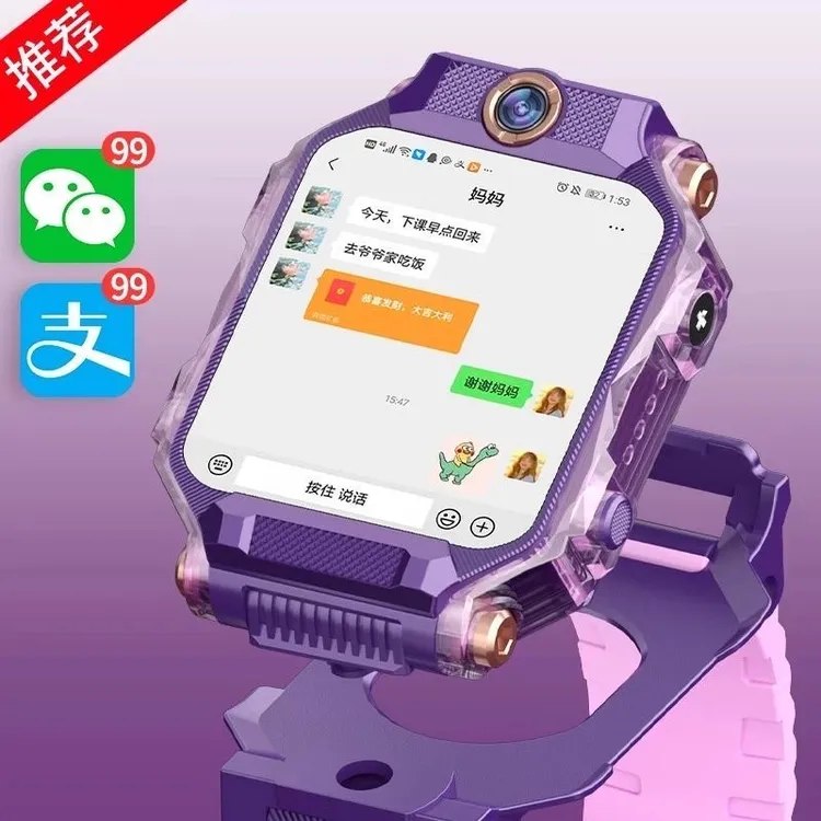 【国补立减】小才天Z11智能电话手表3-15岁多功能定位5G全网通儿童