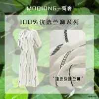 【墨琼】“中国草·汗不粘”100支苎麻100%印花五分袖提花连衣裙5663