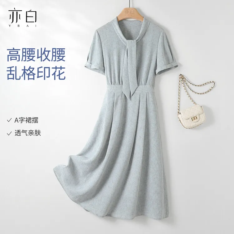 亦白【云汐】26夏款女装高腰收腰显瘦百搭乱格印花连衣裙纯色中长裙