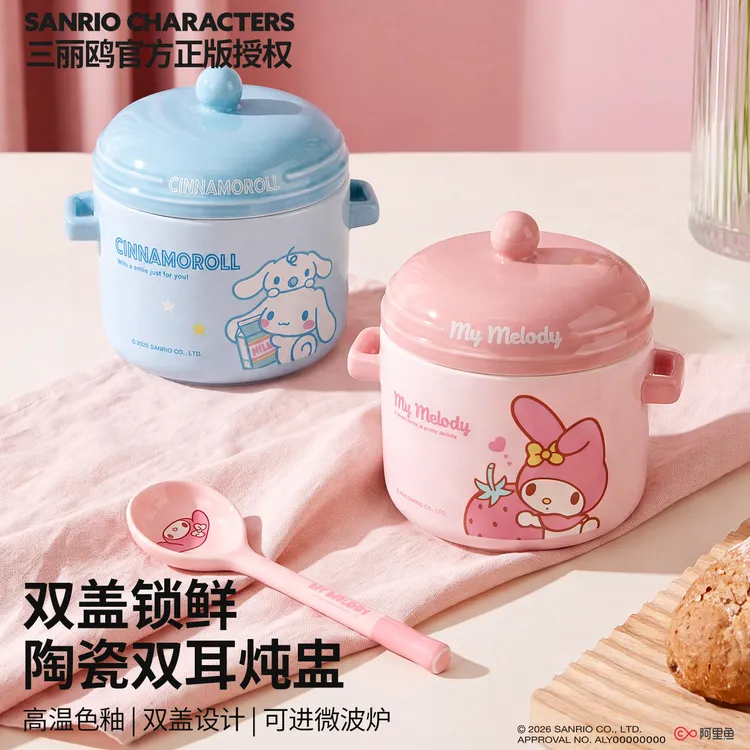 三丽鸥【炖盅】陶瓷带盖炖汤蒸蛋羹专用碗一人一盅家用瓦罐隔水蒸碗