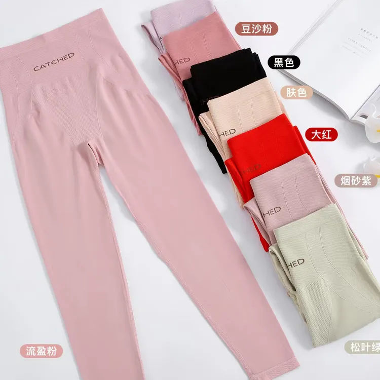 高腰无缝秋裤女秋冬季加厚内穿显瘦保暖打底裤