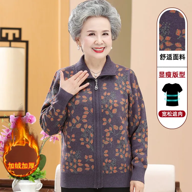 中老年女装秋装毛衣妈妈装秋季新款针织开衫老太太开衫外套奶奶装