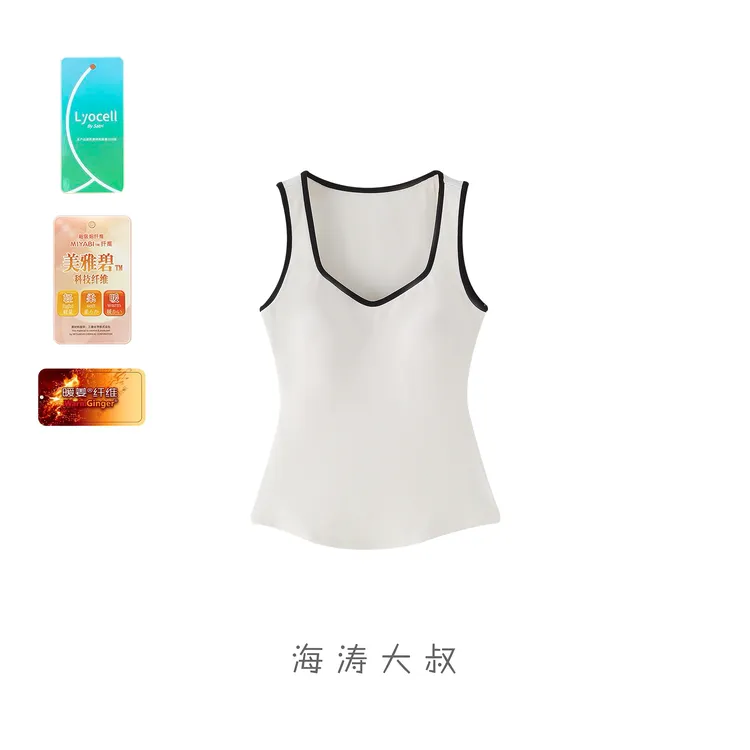 【海涛大叔】女海鸥领撞色bra吊带背心