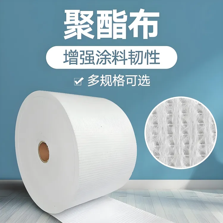 屋顶防水聚酯布防水涂料专用聚酯布增强抗裂纤维无纺布楼房补漏