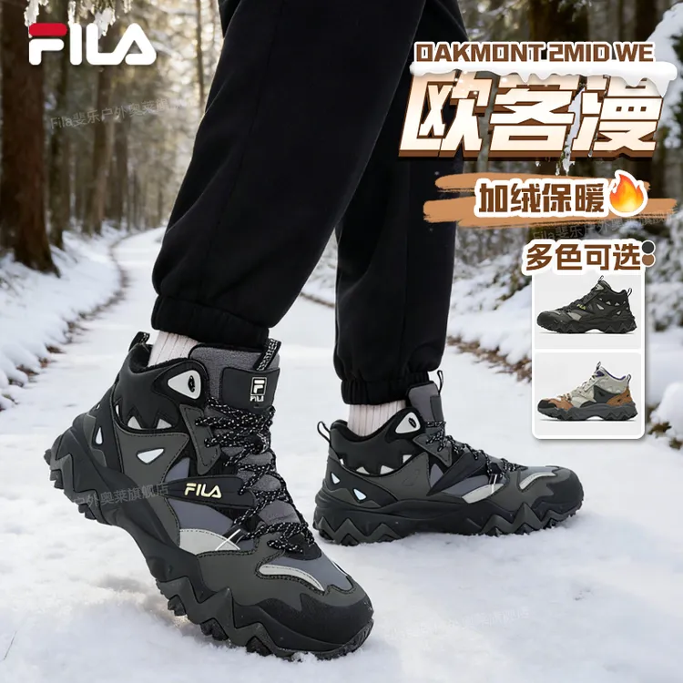 Fila/斐乐【加绒欧克漫】高帮保暖冬季男防滑户外运动鞋F62M542192F