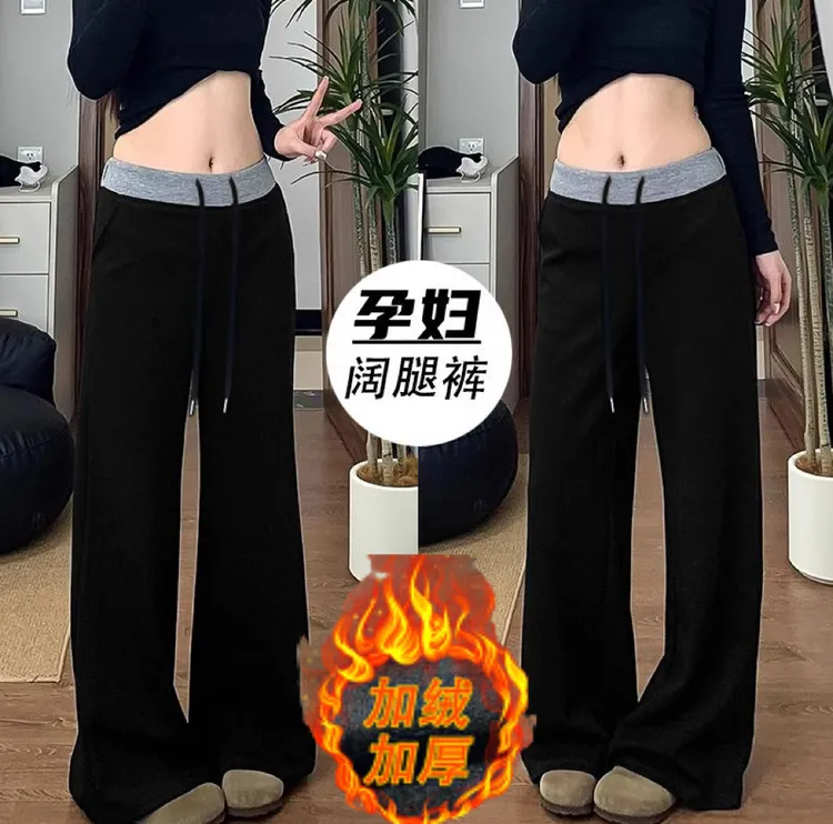 宽松大码秋冬窄版阔腿加绒百搭款洋气加绒显瘦产后春秋裤子商品图