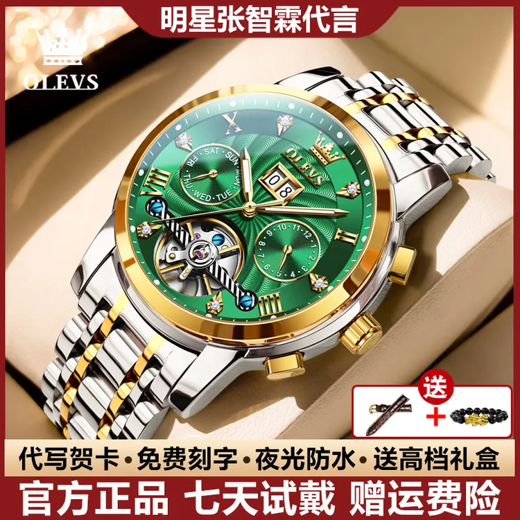 瑞士认证商务个性潮流男士手表夜光镂空全自动机械表奢华镶钻腕表