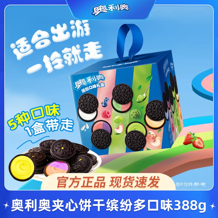 奥利奥夹心饼干388g礼盒缤纷多口味经典口味儿童休闲营养美味零食