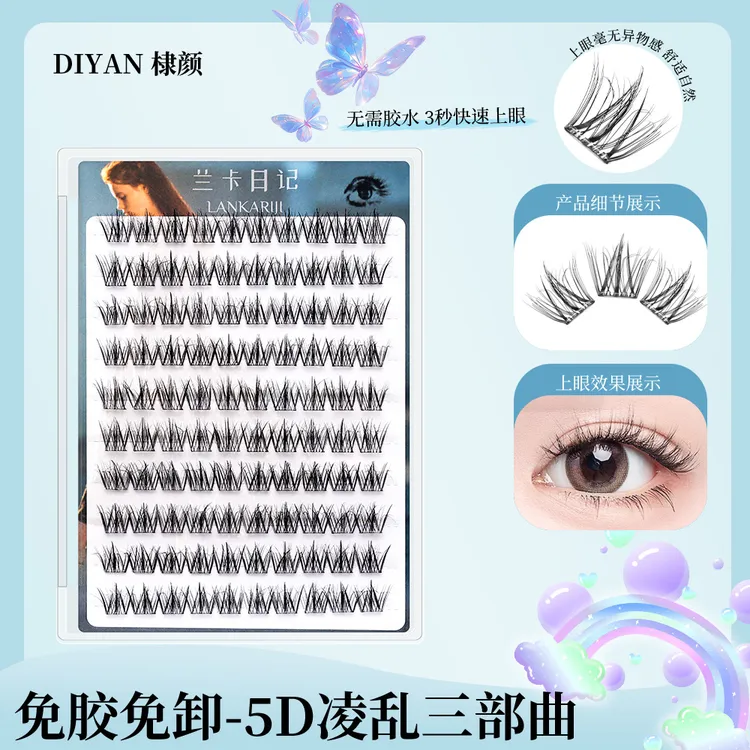 大容量5D层次免胶假柔软睫毛凌乱懒人专用三部曲仿真假睫毛化妆师