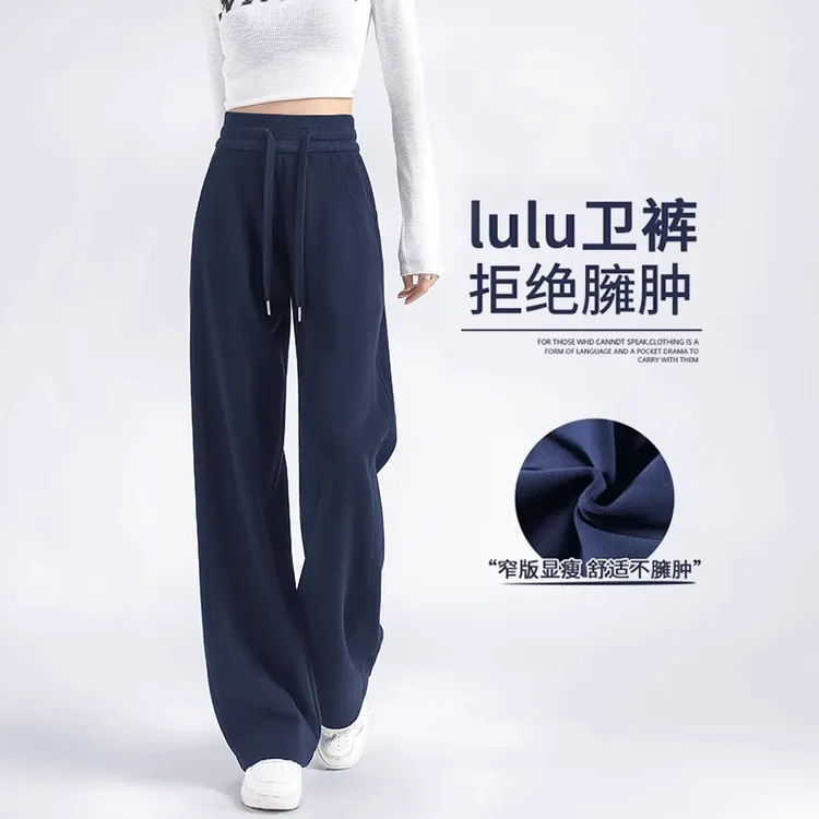卫裤女款秋冬加绒运动裤宽松阔腿裤高腰垂感显瘦小个子窄版直筒裤