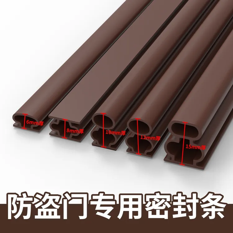门框防撞隔音超静音防盗门压条门缝防风入户进户门大门减震密封条