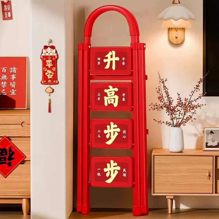 加厚梯子折叠梯人字梯多功能爬梯搬家乔迁新居红色钢梯子步步高升商品图