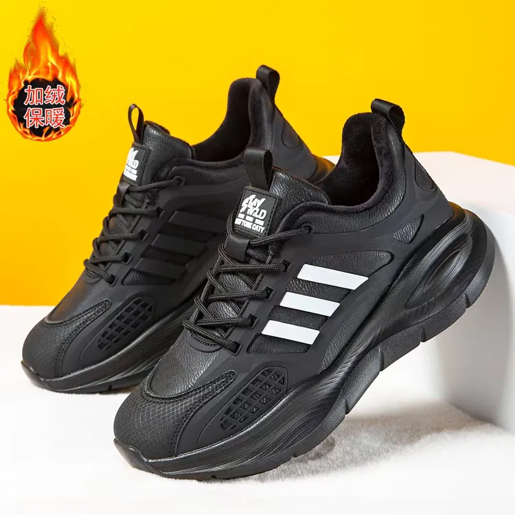 保暖中帮冬季加绒加绒减震户外休闲鞋回弹加厚防滑