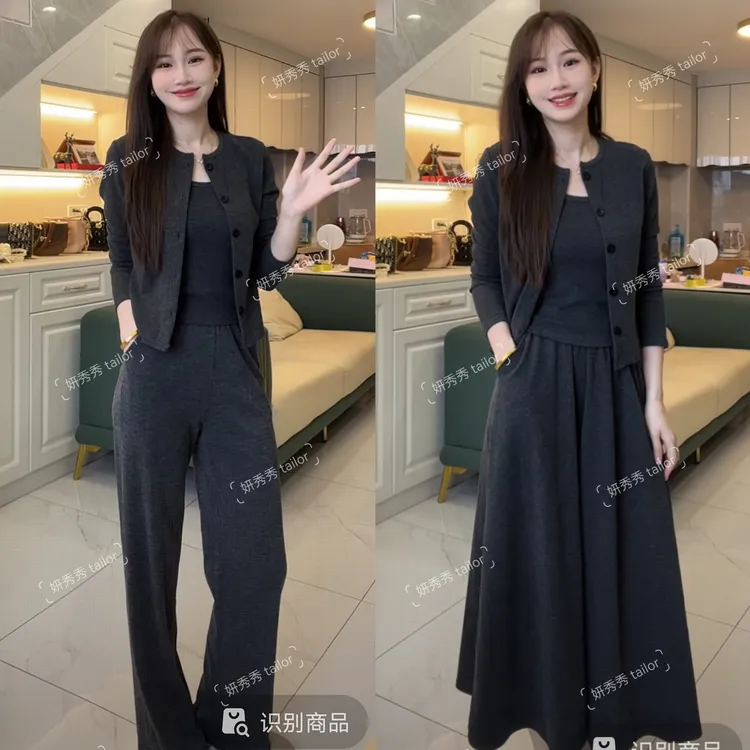 【现货+运费险】早秋新款套装裙女高级感韩系气质衫吊带半裙三件套