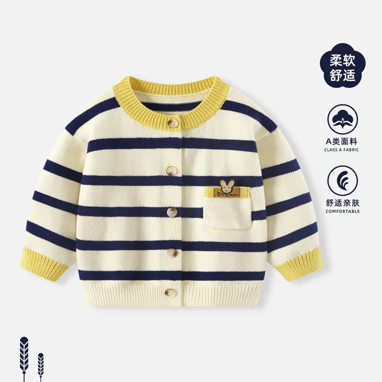 儿童针织衫外套春秋男宝宝毛衣开衫衣服婴幼儿秋装毛线衣春季外搭