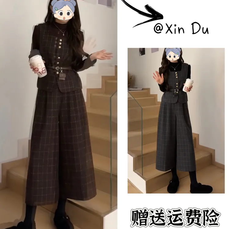 2025秋冬季新款时尚显瘦气质女士网红洋气三件套百搭款D24835