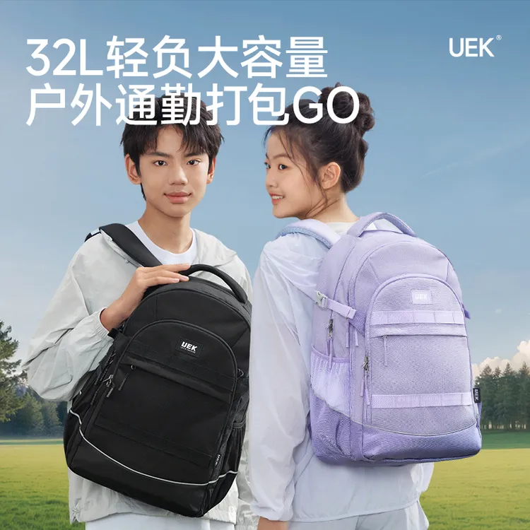 UEK初中生书包女大容量高中学轻护脊减负男孩小学六年级2025新款