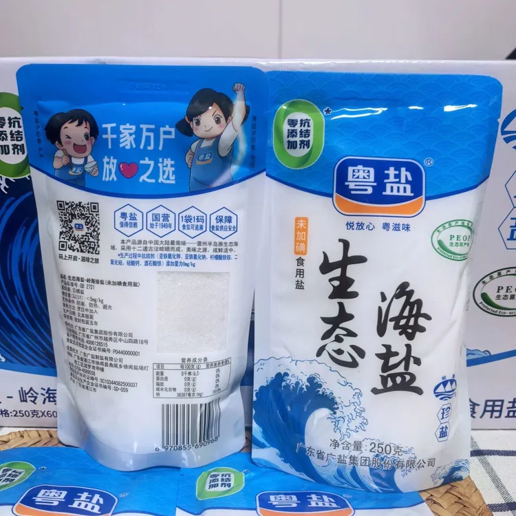 生态海盐4包起售岭海珍盐