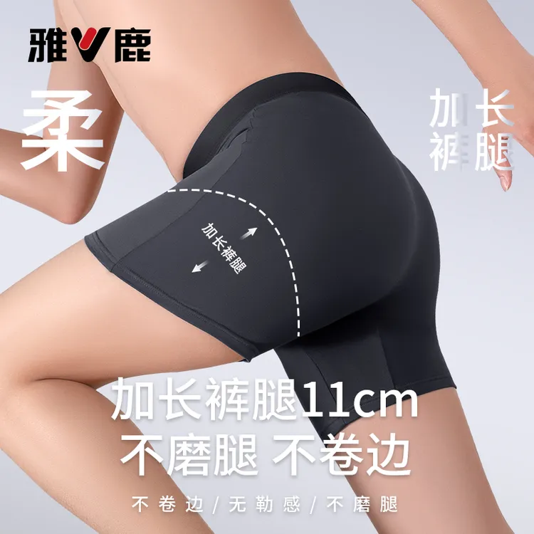 雅鹿内衣男士内裤精梳棉加大防磨腿运动透气2025新款大码平角裤