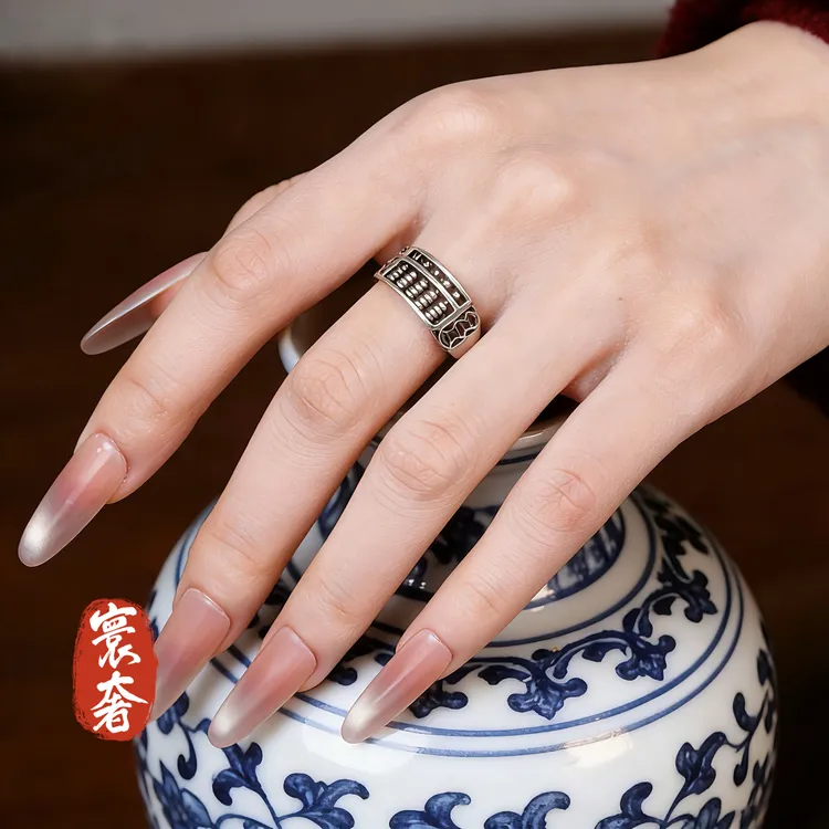 寰奢【算盘】开口戒指复古指环国风个性可调节#925不掉色