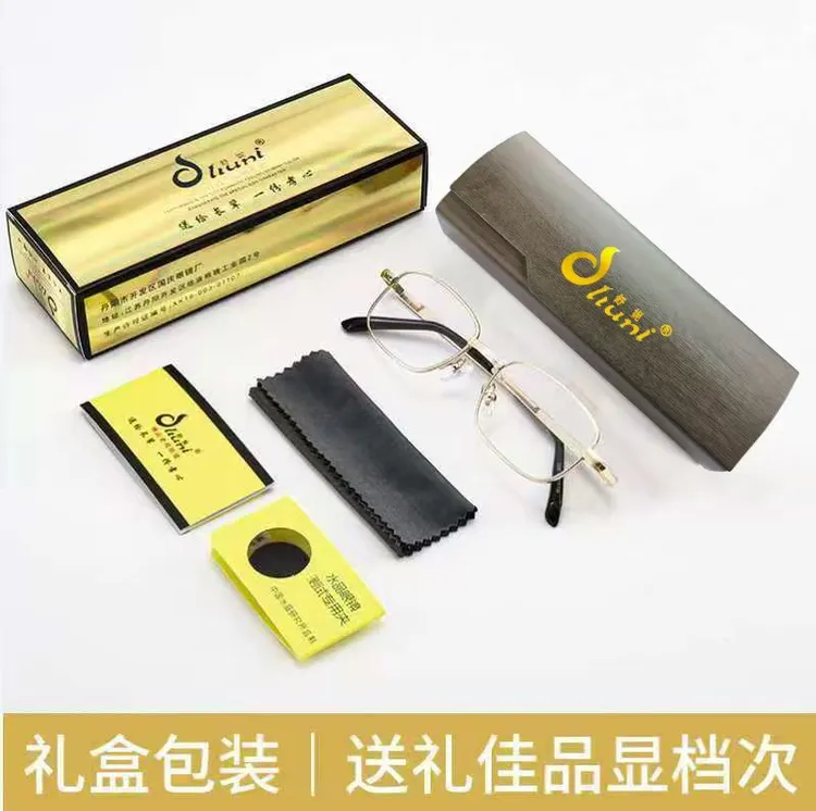 舒妮真水晶抗疲劳护目老花镜男女同款