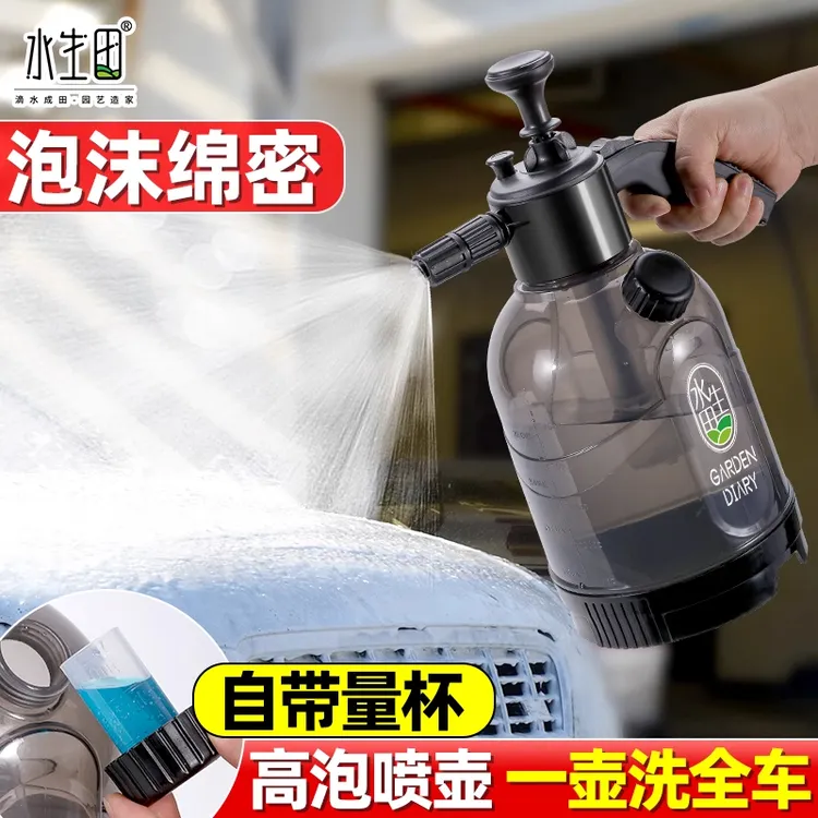 泡沫喷壶家用清洁气压式喷雾器手动喷壶洗车手持喷水壶保洁专用商品图