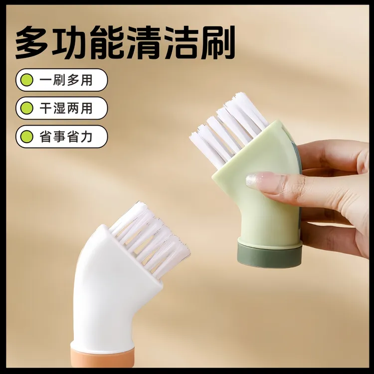 多功能清洁刷家用厨房桌面污渍清洁两用刷可连接水瓶干湿缝隙刷
