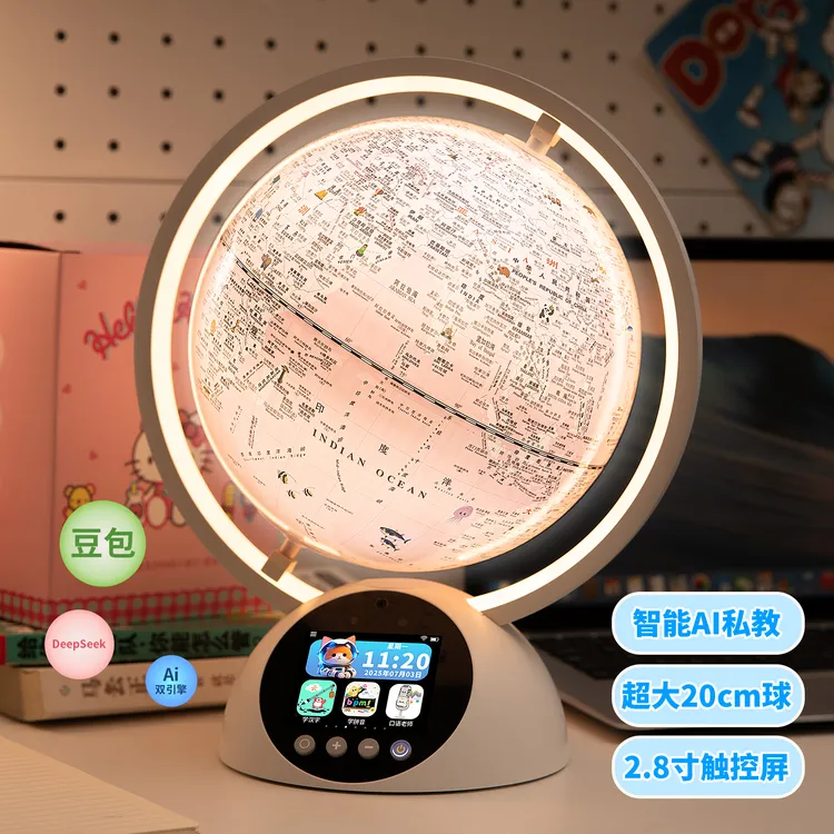 ai大模型地球仪触控屏双引擎豆包+Deepseek女孩十岁新年生日礼物