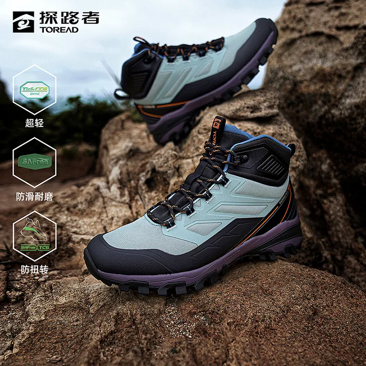 探路者2025新款男式轻量化防泼水防滑耐磨户外中帮登山徒步鞋商品图