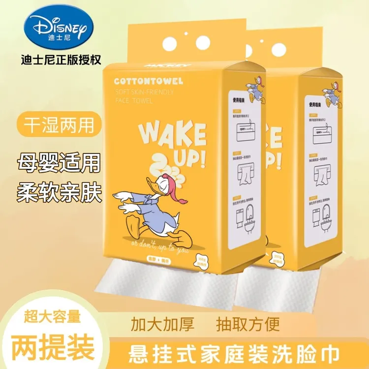 Disney/迪士尼发两大提家用洗脸巾一次性悬挂洁面巾洗脸面巾