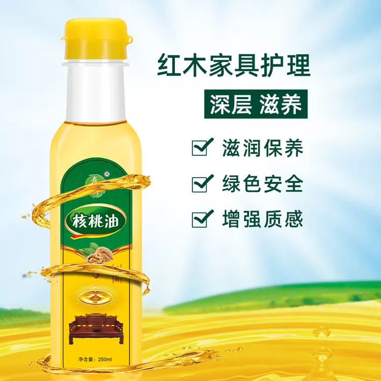 拉萨发货西藏包邮家用红木家具文玩保养核桃油地板防干裂护理精油
