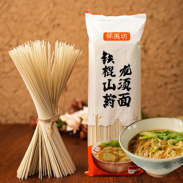 怀禹坊【3斤9块9】铁棍山药龙须面 宝宝辅食早餐代餐粗粮杂粮面条 