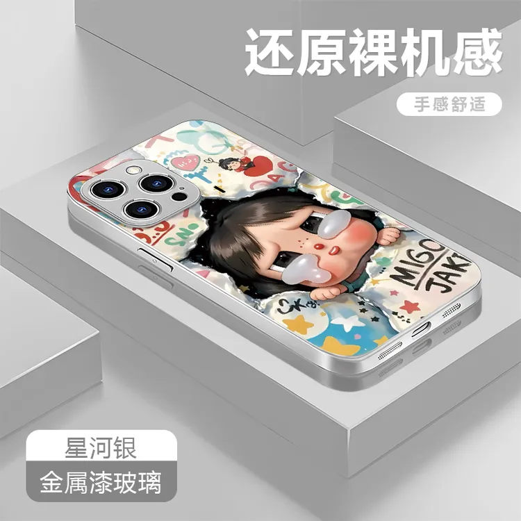 哭娃适用苹果17/16华为P70/vivo/oppo金属漆玻璃防摔手机壳